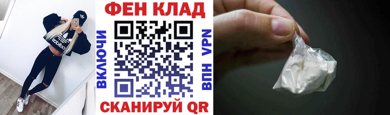 АМФЕТАМИН Premium  продажа наркотиков  Избербаш 
