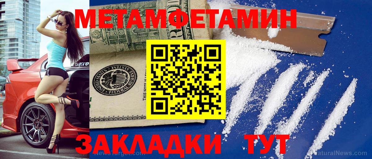 АМФ 97% Избербаш