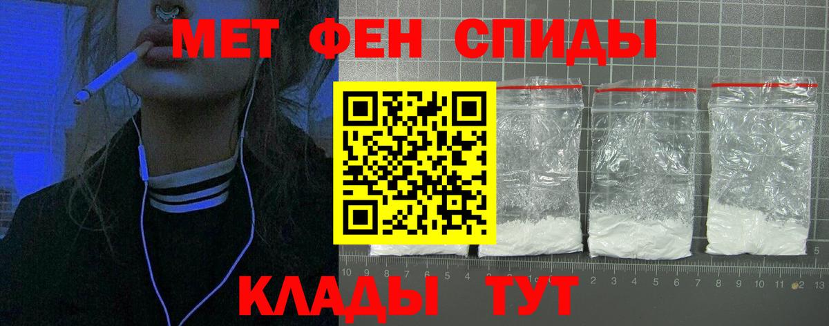 АМФ  АМФЕТАМИН  Вход с VPN  АМФЕТАМИН 97%  Избербаш 