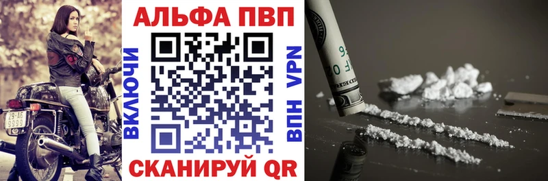 гидра как зайти где купить наркоту Избербаш A PVP Crystall