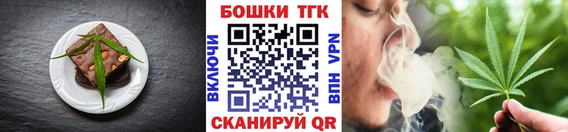 Печенье с ТГК конопля Избербаш
