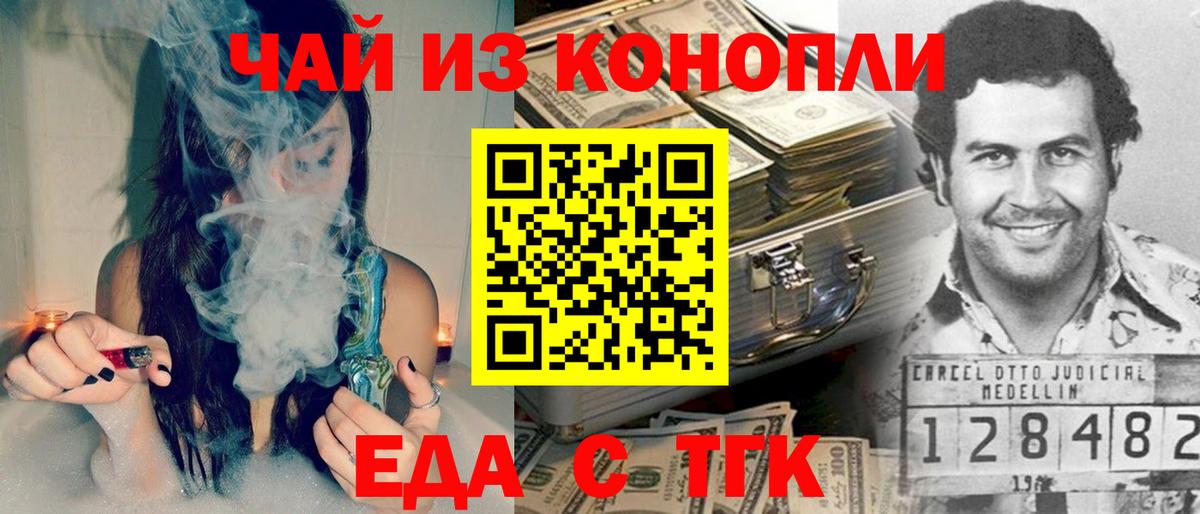 Cannafood марихуана  Вход с VPN  Избербаш 