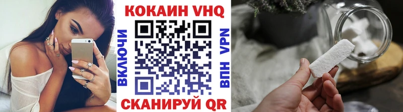 КОКАИН 98% Избербаш