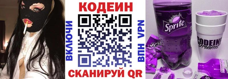 ссылка на мегу как зайти  Избербаш  Кодеиновый сироп Lean напиток Lean (лин)  где найти наркотики 