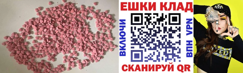 ЭКСТАЗИ Cube  площадка как зайти  Избербаш 