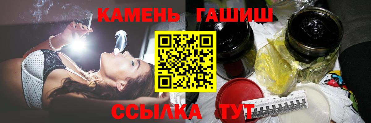 ГАШ AMNESIA HAZE  Вход с VPN  ГАШИШ  Избербаш  Гашиш ice o lator 