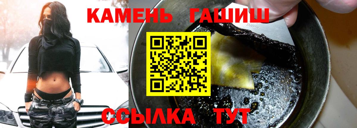 Alpha-PVP СК   Кокаин  Меф кристаллы  Марихуана  ГАШ  Лсд 25  Избербаш  Вход с VPN  ГАШ 