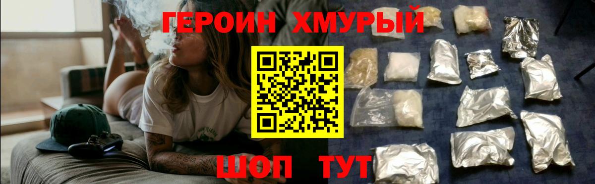 Избербаш  Героин Афган  Вход с VPN 