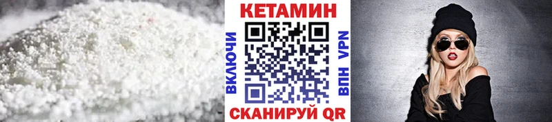 где найти наркотики  Избербаш  КЕТАМИН VHQ 