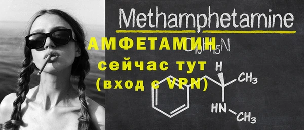 амф Абаза
