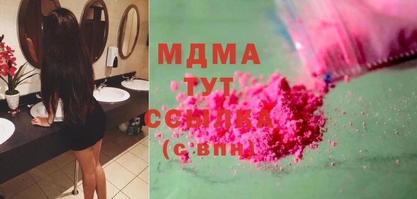 амф Абаза