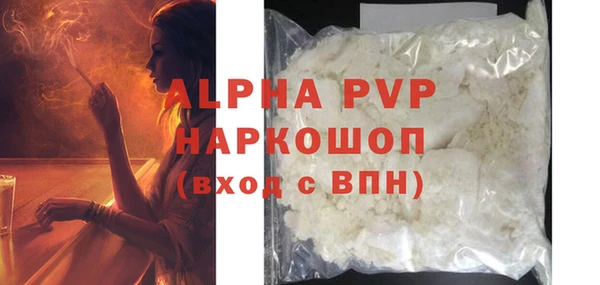 твердый Заводоуковск