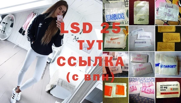 кокаин перу Абинск