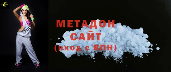 кокаин перу Абинск