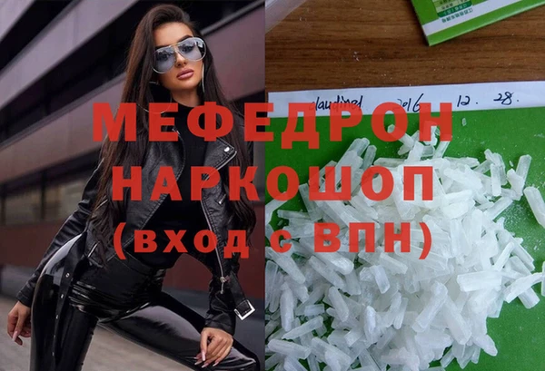 амф Абаза