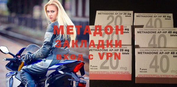 амф Абаза