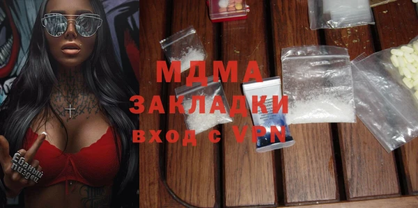 амф Абаза