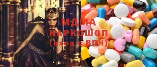 кокаин перу Абинск