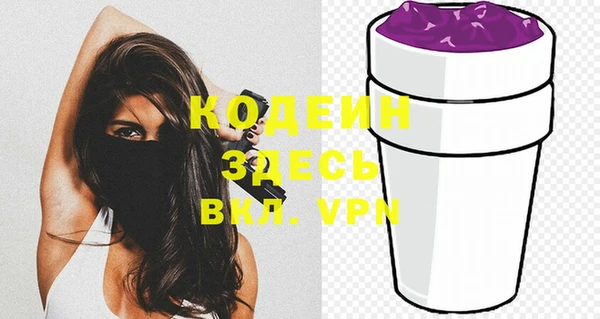 амф Абаза