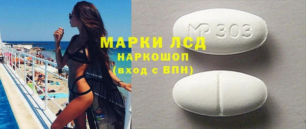 кокаин перу Абинск