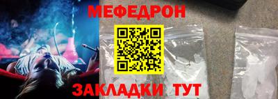 МДМА Можайск