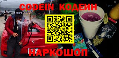 MESCALINE Мариинск