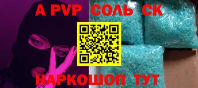 MESCALINE Мариинск