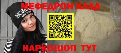 МДМА Можайск