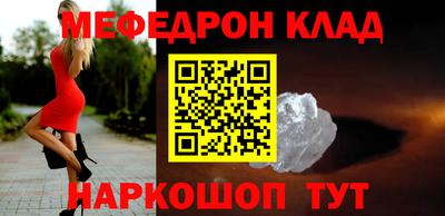 MESCALINE Мариинск