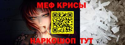 MESCALINE Мариинск