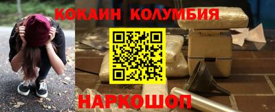 MESCALINE Мариинск
