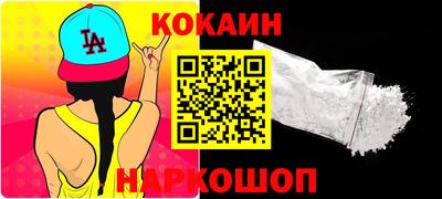 MESCALINE Мариинск