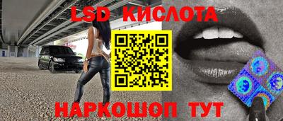 MESCALINE Моздок