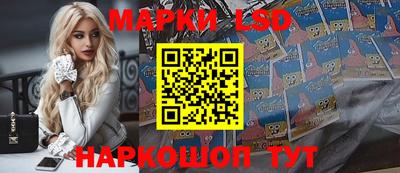 MESCALINE Мариинск