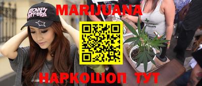 MESCALINE Мариинск