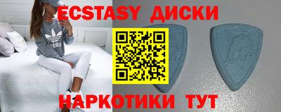 MESCALINE Мариинск
