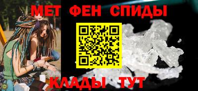 MESCALINE Мариинск