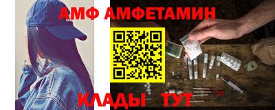 MESCALINE Мариинск
