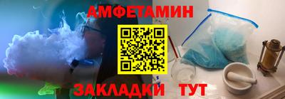 мяу мяу мука Малгобек
