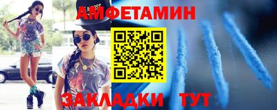 MESCALINE Мариинск