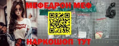 мяу мяу мука Малгобек