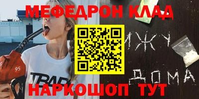 таблы Можга