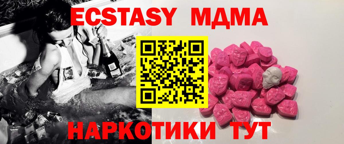 MDMA VHQ Избербаш