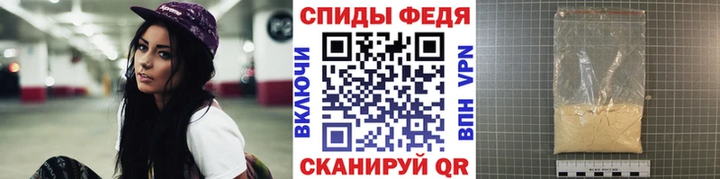 МЕТАМФЕТАМИН пудра  mega зеркало  Избербаш 