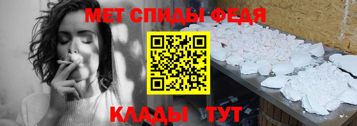 МЕТАМФЕТАМИН Декстрометамфетамин 99.9% Избербаш
