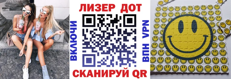 Марки N-bome 1,8мг Избербаш