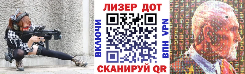 mega зеркало  Избербаш  Марки 25I-NBOMe 1,8мг  магазин продажи  