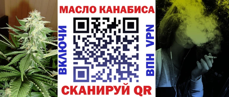 ТГК THC oil  сколько стоит  Избербаш 
