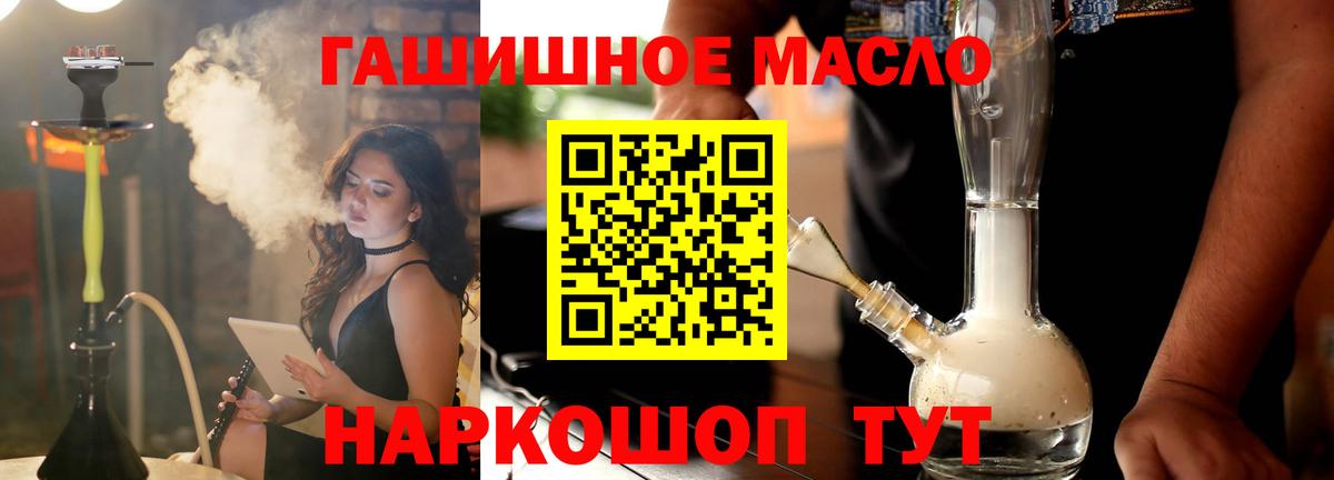 купить наркотики сайты  Вход с VPN  Избербаш  ТГК Wax 