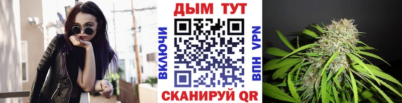 МАРИХУАНА марихуана  купить наркоту  mega tor  Избербаш 